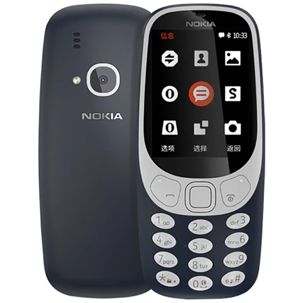 Photography Japanese - Téléphone de secours Nokia 3310 2018