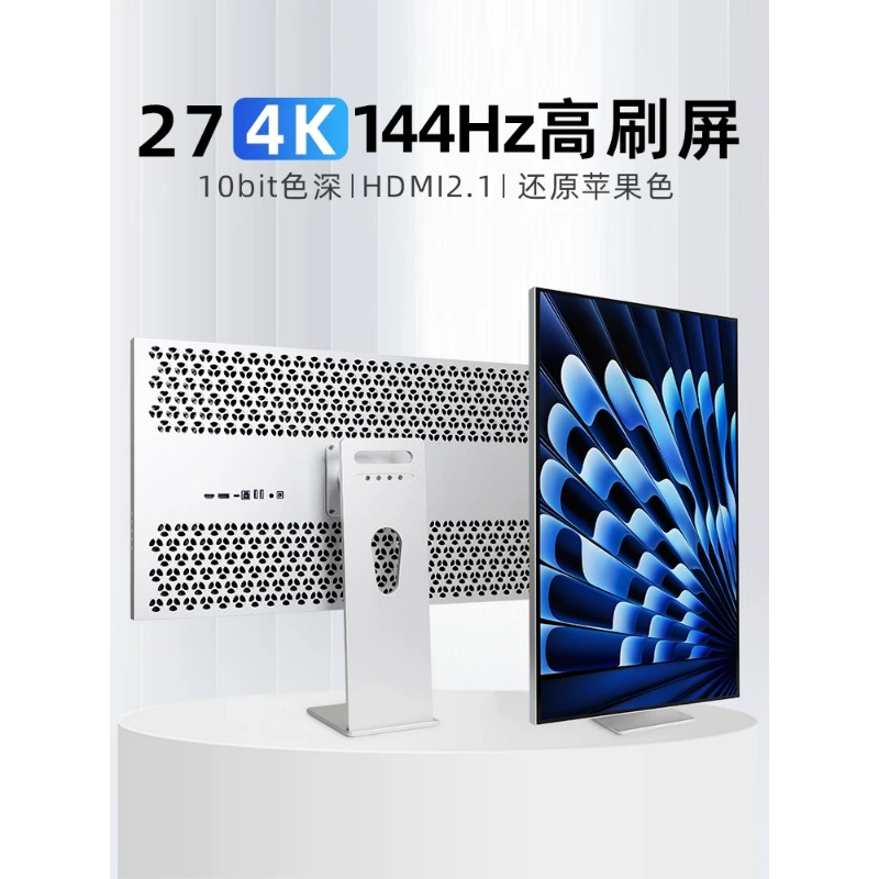 Photography Graphic Design - Moniteur IPS vertical 27 pouces 4K