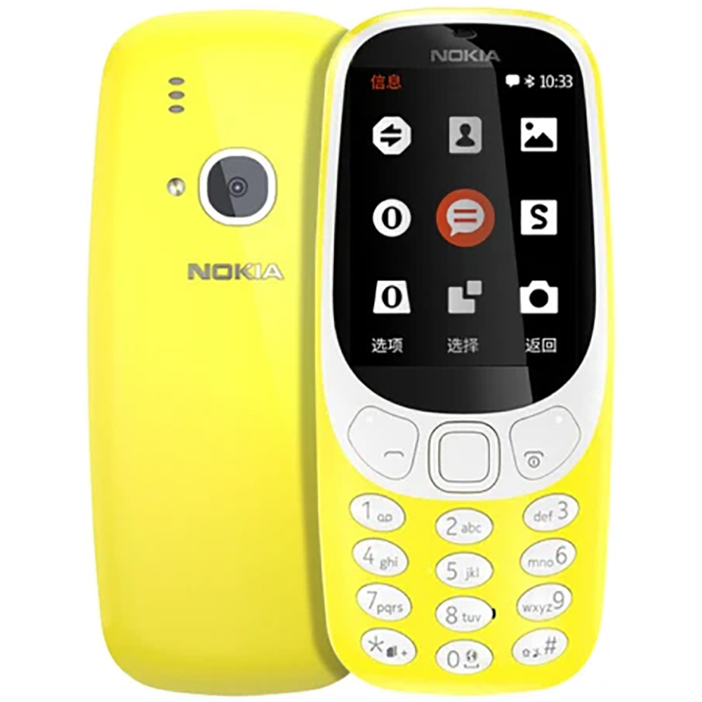 Téléphone de secours Nokia 331 - Photography Japanese avis et prix