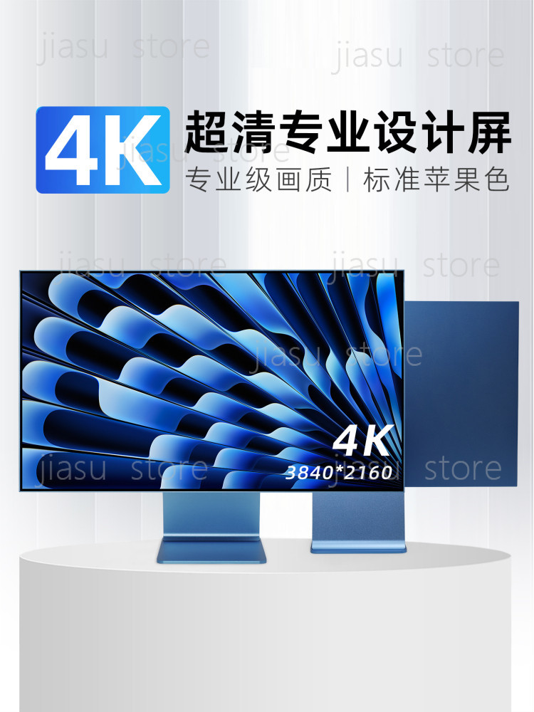 Moniteur Retina 4K sans cadre  - Photography Graphic Design avis et prix