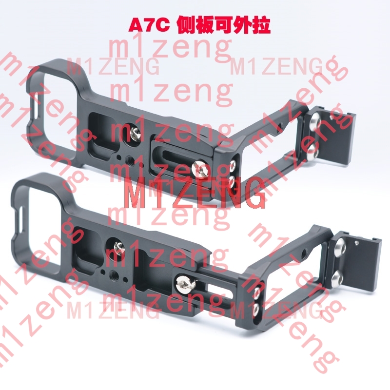 Adaptateur de poignée A7C avec - Hot Shoe Adapter avis et prix
