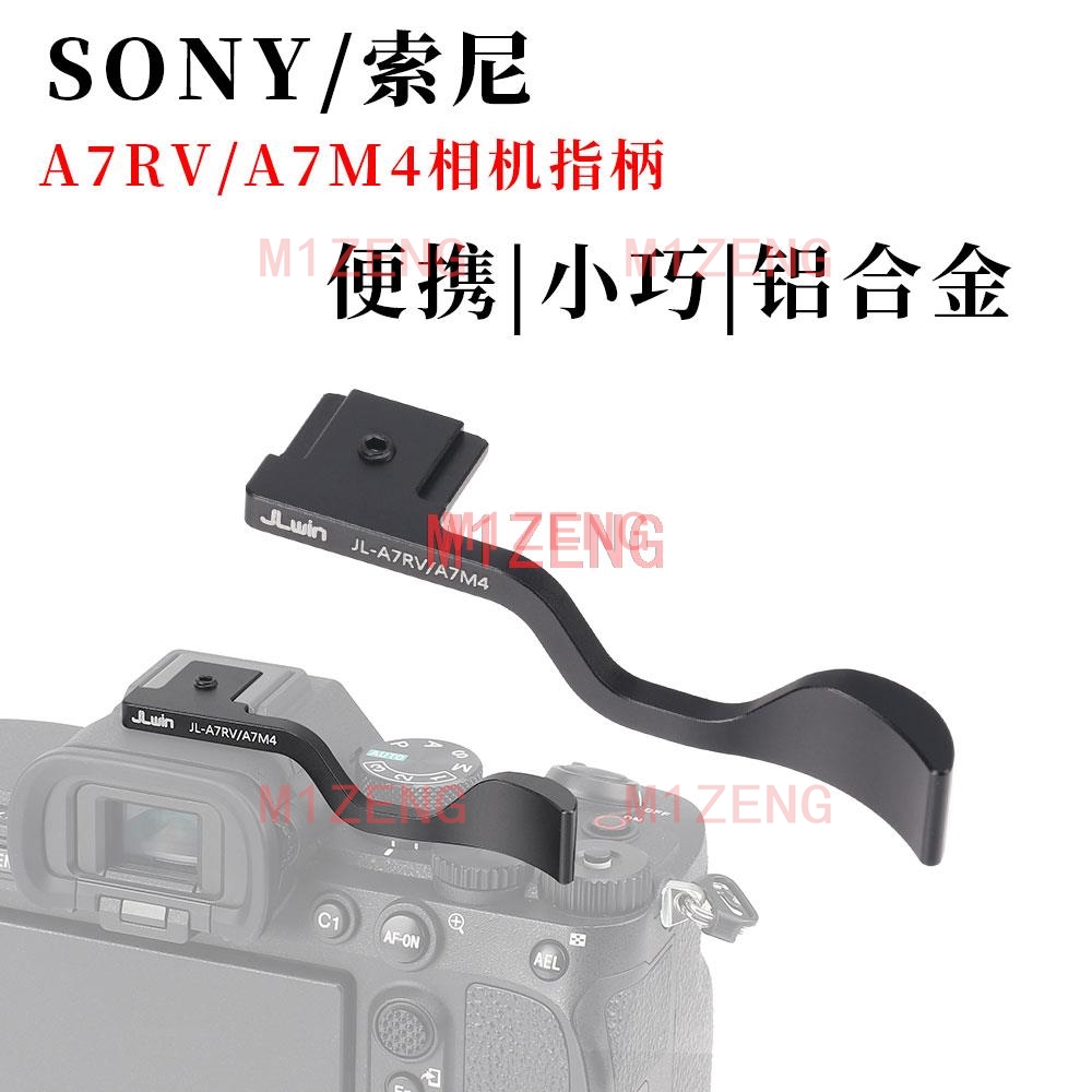 Support de pouce en métal pour - Hot Shoe Adapter avis et prix